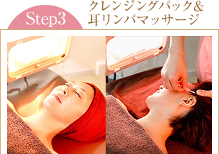 step3.泡洗顔